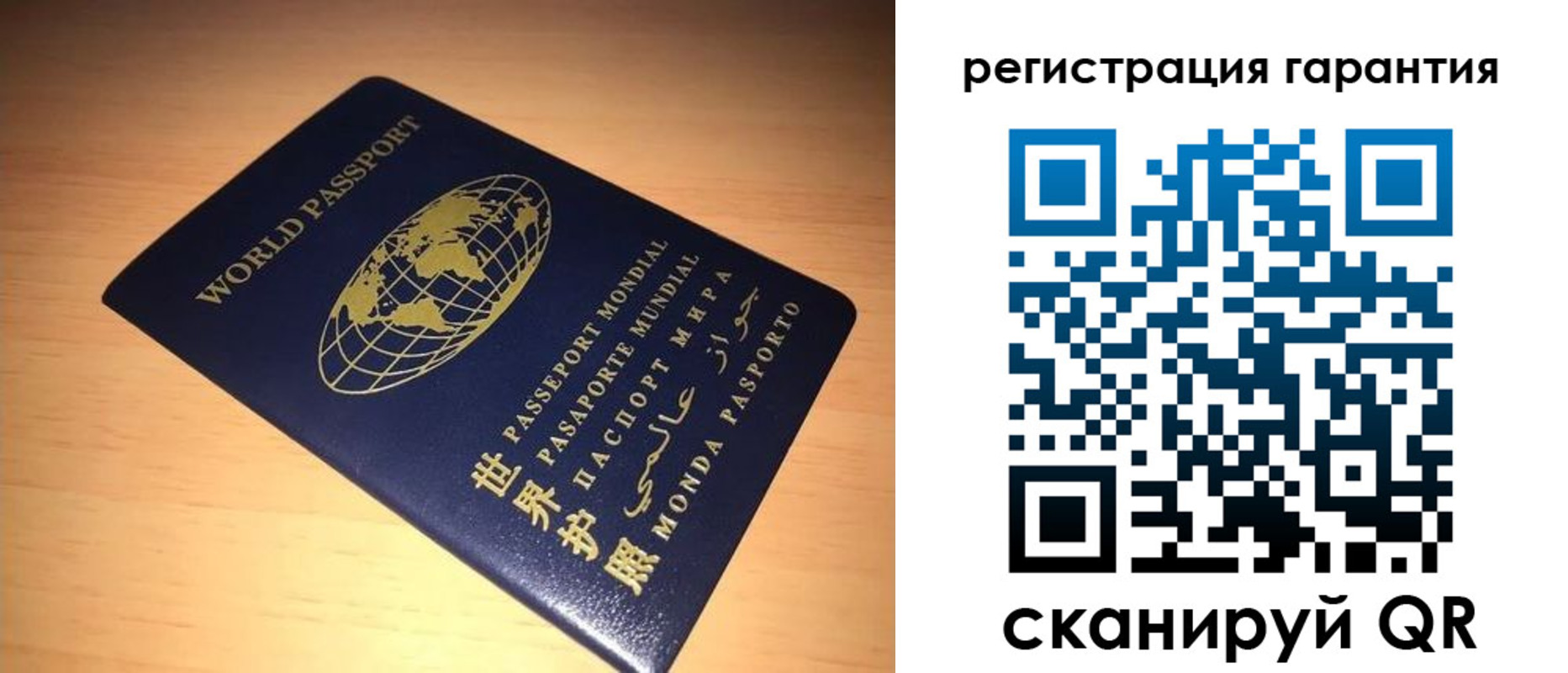 временная регистрация для всех в Невинномысске