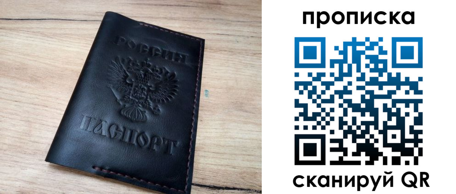регистрация для школы в Невинномысске